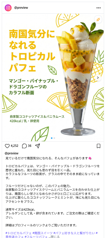 投稿画面のサンプル画像