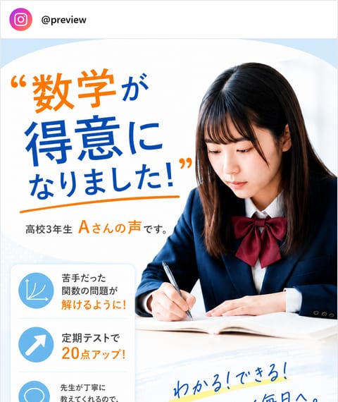お客様の声・事例紹介 の投稿例